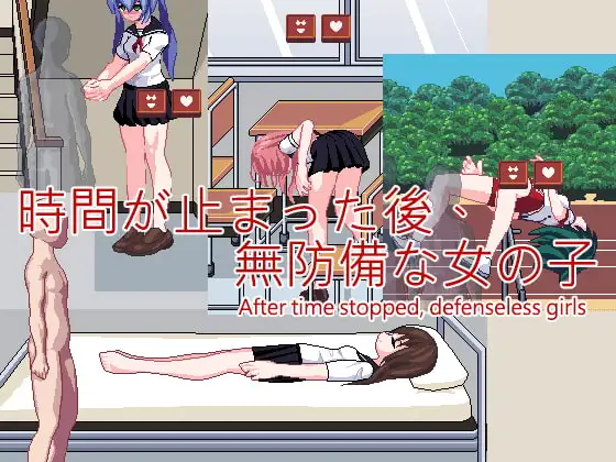 EP2 TimeStop App screenshot 1