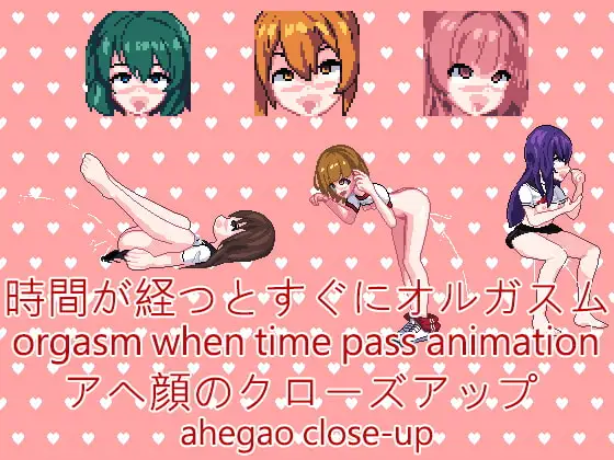 EP2 TimeStop App screenshot 3