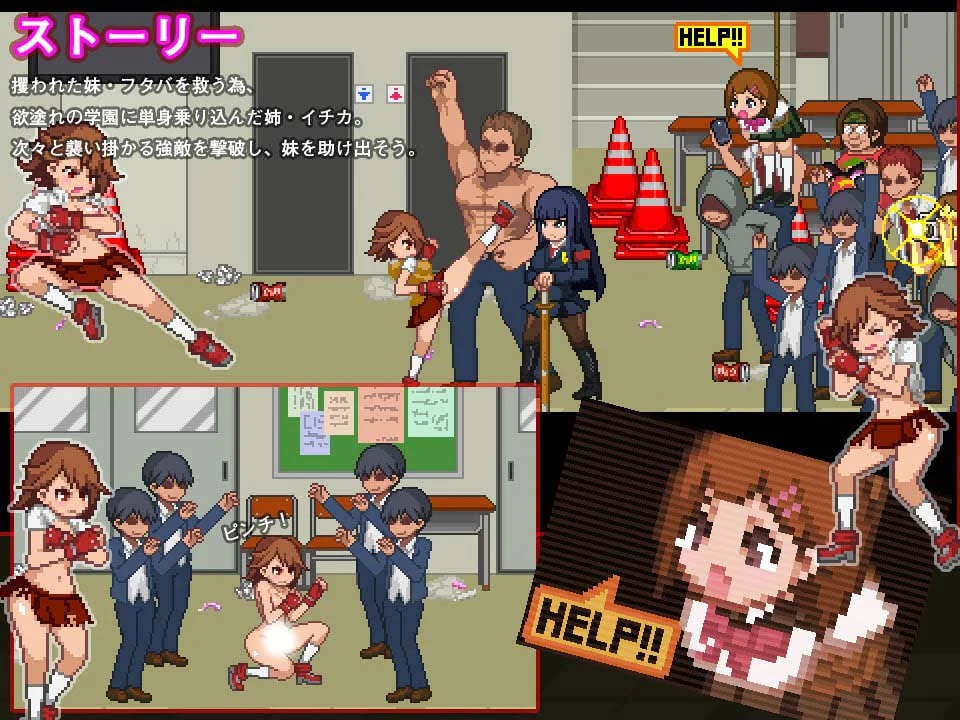 EP4 School Dot Fight screenshot 2