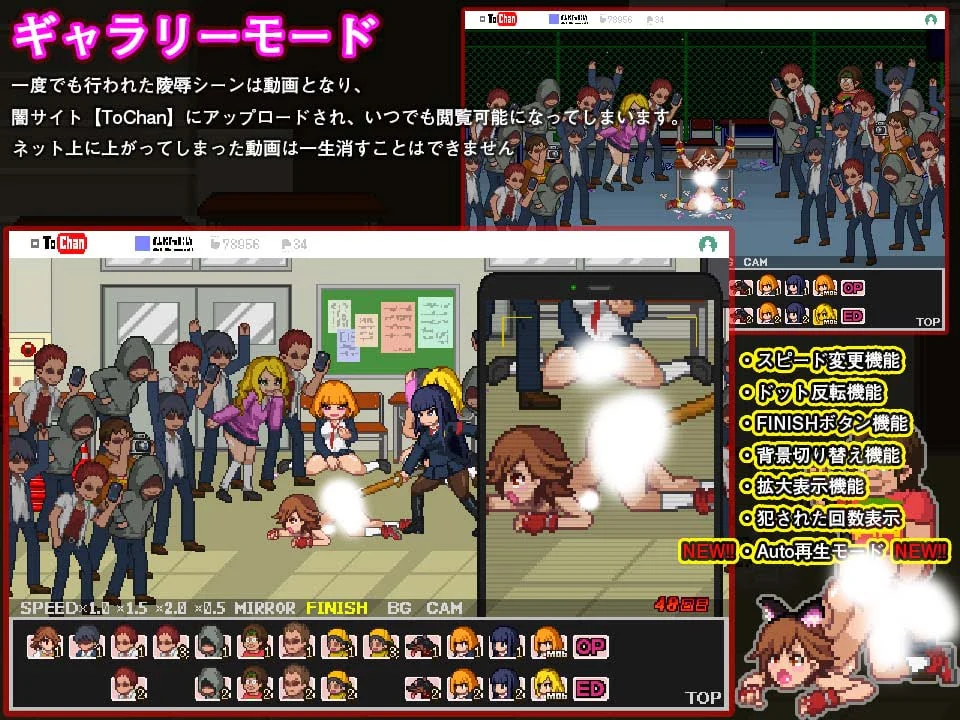 EP4 School Dot Fight screenshot 3