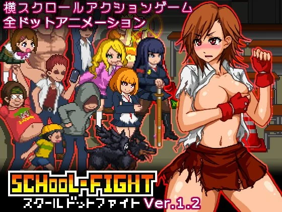 Cover for EP4 School Dot Fight