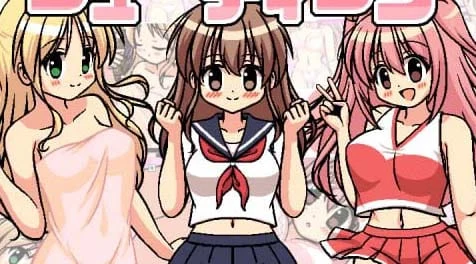 Cover for EP5 A Little H Strip Shooting Game