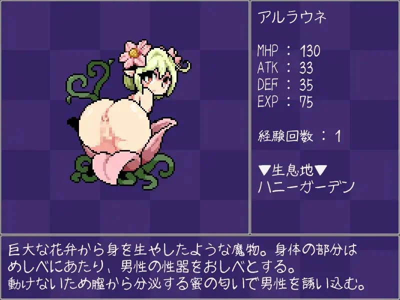 EP6 Milky Quest screenshot 2