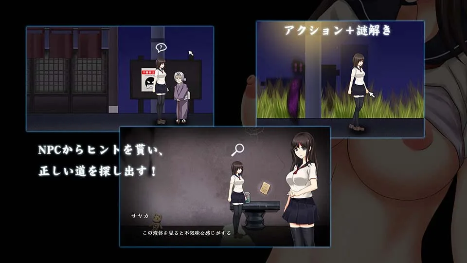 EP9 Horror Book screenshot 2