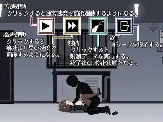 EP15 Room 801 screenshot 5