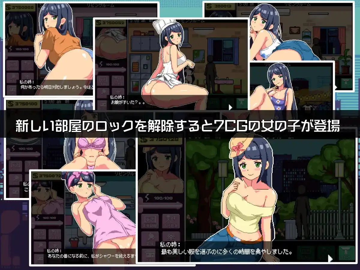 EP17 Living With My Sister screenshot 3