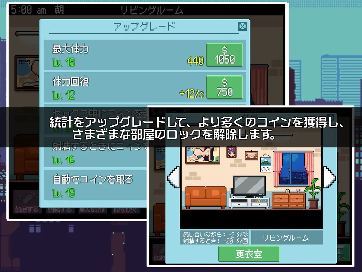 EP17 Living With My Sister screenshot 4