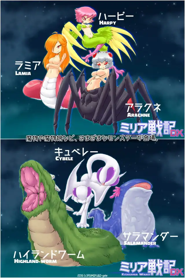 EP21 Echidna Wars DX screenshot 3