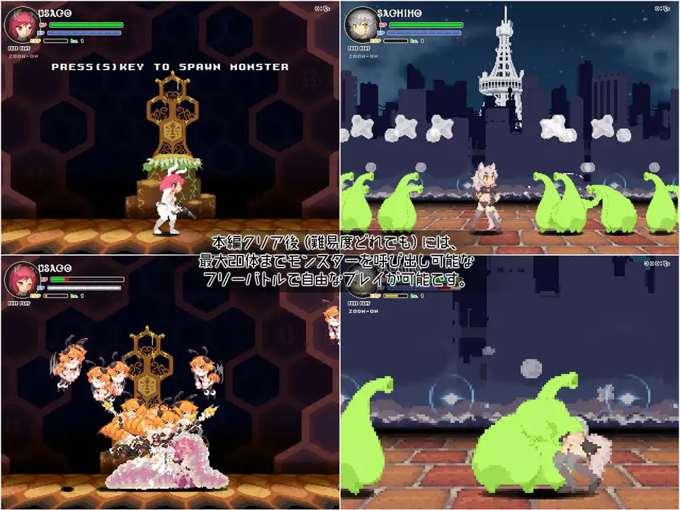 EP21 Echidna Wars DX screenshot 5