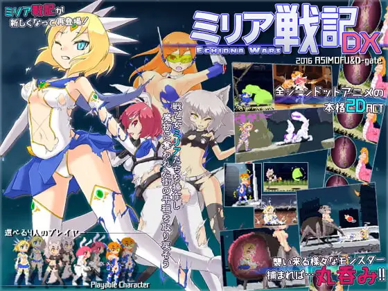 Cover for EP21 Echidna Wars DX