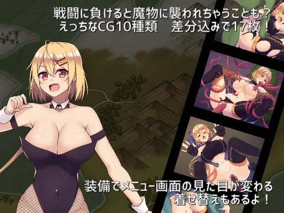 EP22 Rice Thief Riza’s Dungeon Treasure + ANDROID screenshot 2