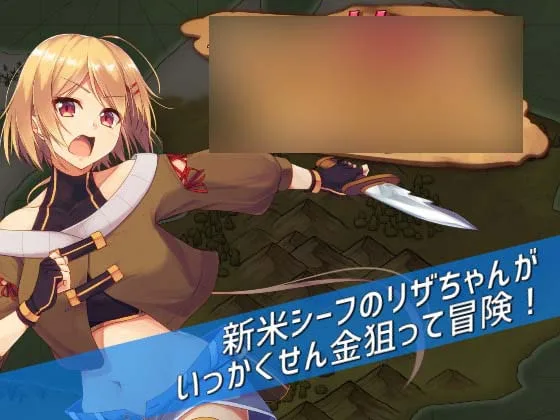 Cover for EP22 Rice Thief Riza’s Dungeon Treasure + ANDROID