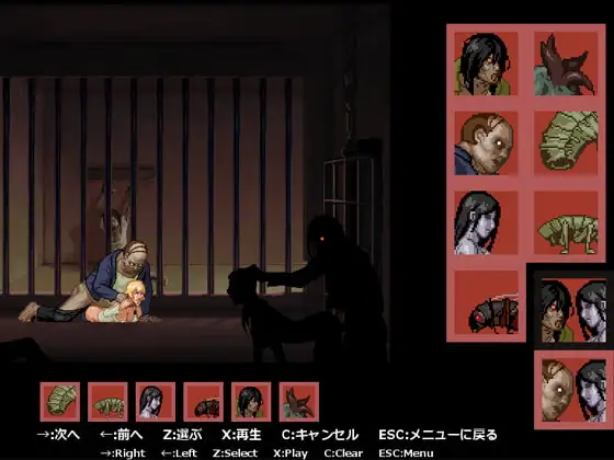 EP23 Parasite in City screenshot 3