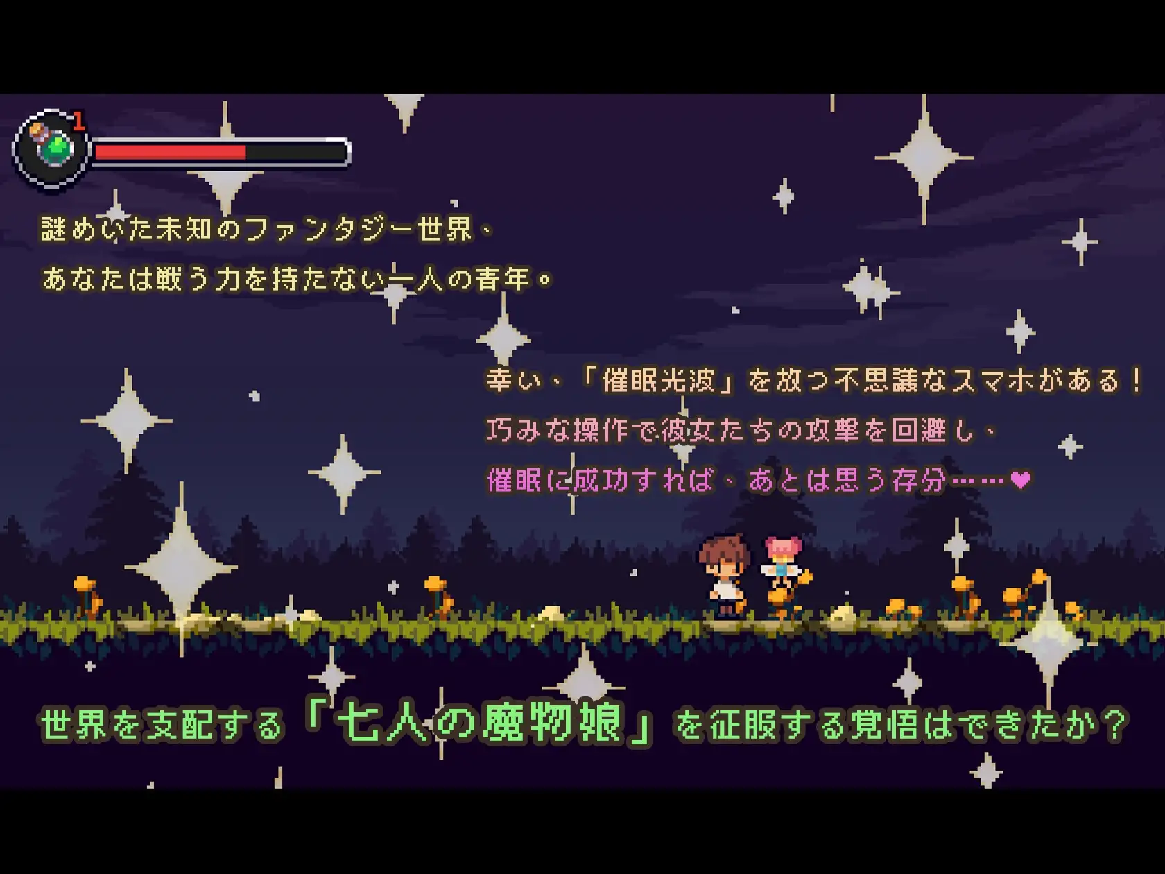 EP25 Klaroro – Abyss of the Soul screenshot 3