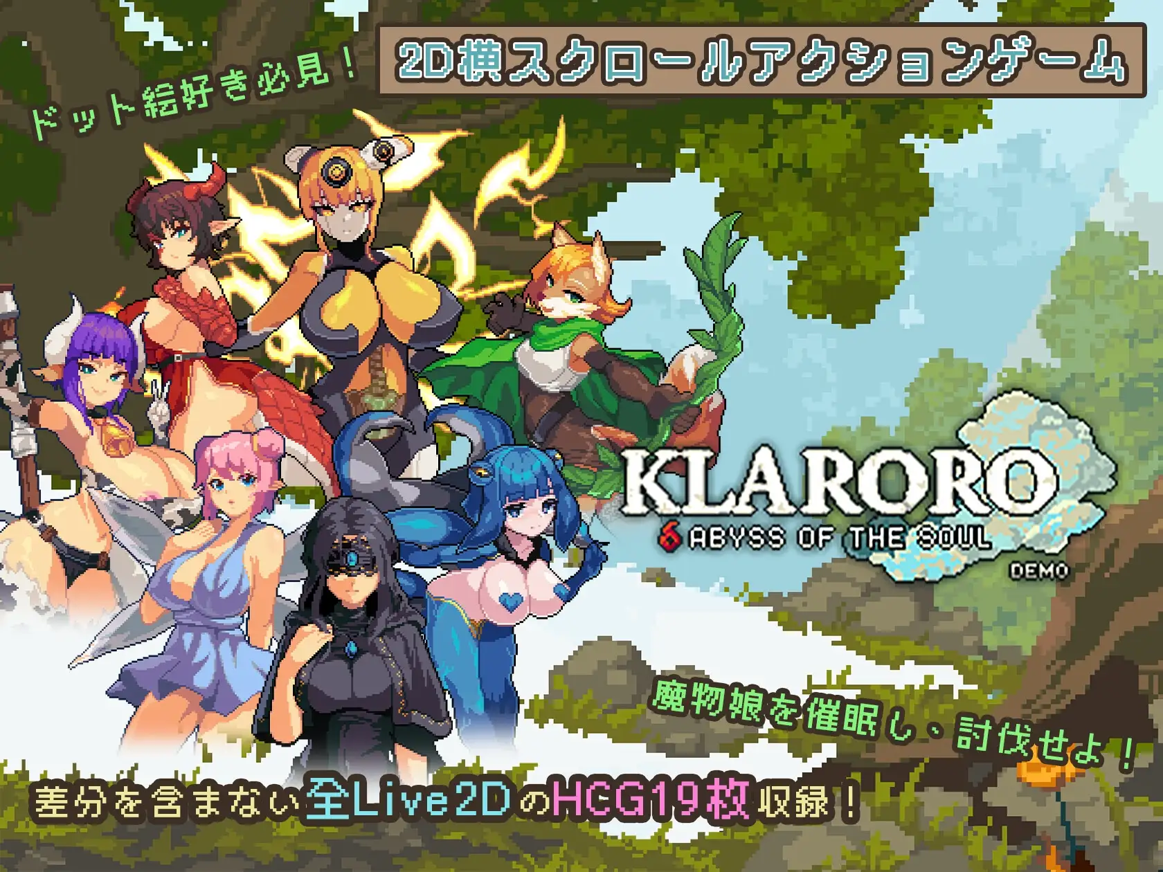 Cover for EP25 Klaroro – Abyss of the Soul
