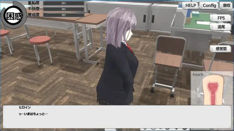 EP26 Slacker Demon’s Remote Assault – Magical Onahole Simulator 3D screenshot 2
