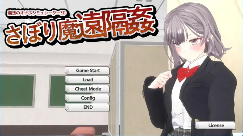 EP26 Slacker Demon’s Remote Assault – Magical Onahole Simulator 3D screenshot 3