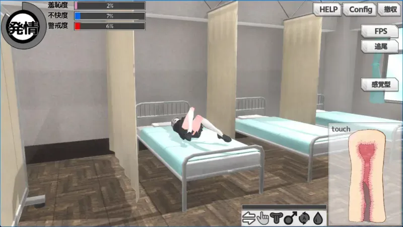 EP26 Slacker Demon’s Remote Assault – Magical Onahole Simulator 3D screenshot 4