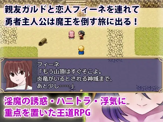 EP27 Seduction Quest ~Succubus's Seduction and Enticement screenshot 1