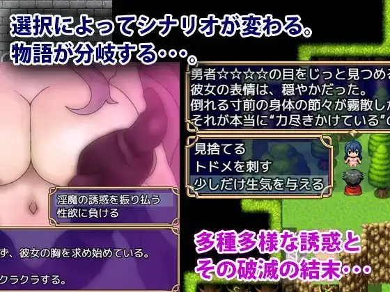 EP27 Seduction Quest ~Succubus's Seduction and Enticement screenshot 2