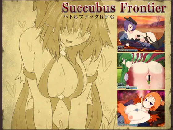 Cover for EP33 Succubus Frontier