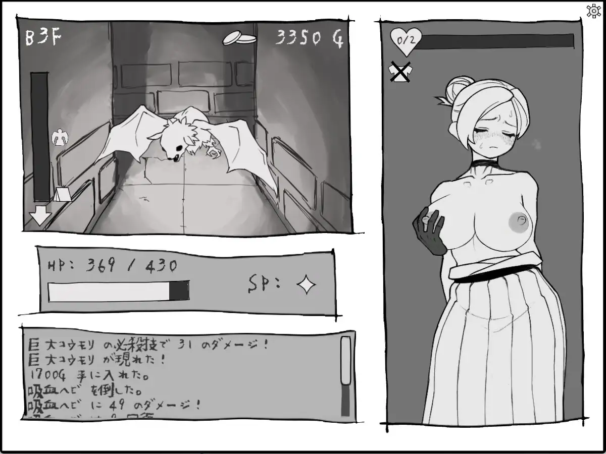 EP41 A π in the Right Hand, a Sword in the Left Hand screenshot 3