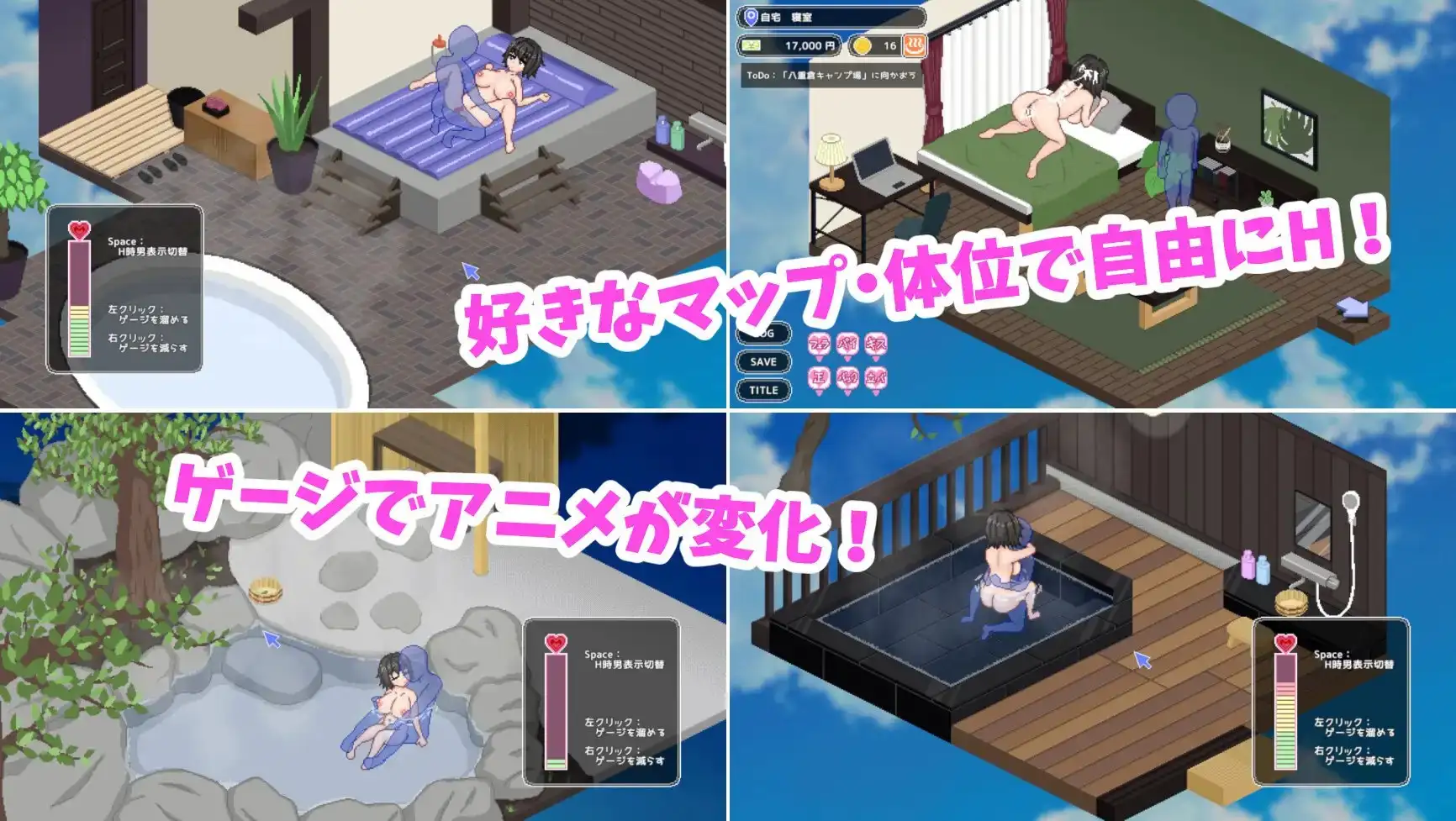 EP44 Secret Hot Spring Girl Uncensored screenshot 2