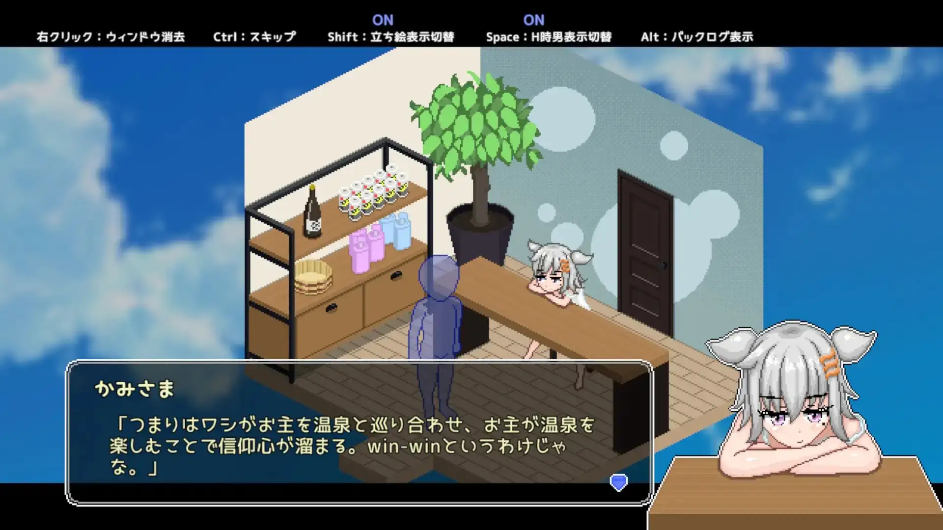 EP44 Secret Hot Spring Girl Uncensored screenshot 3