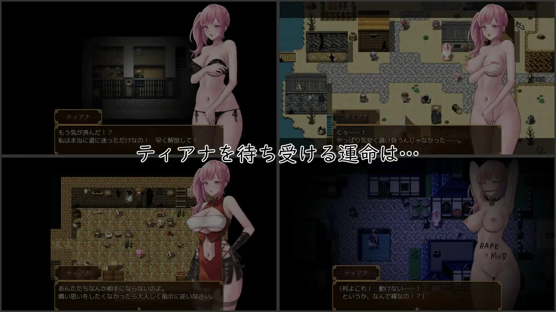 EP48 Glory of Teana screenshot 1