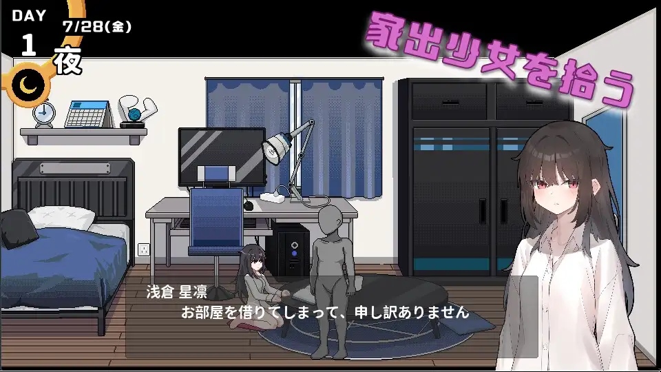 EP58 Debt Ridden Me Picked Up An Obedient Runaway JK screenshot 4