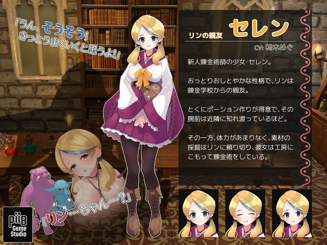 EP59 Bakuretsu Girl: Dark Alchemy and Binding Flames screenshot 2