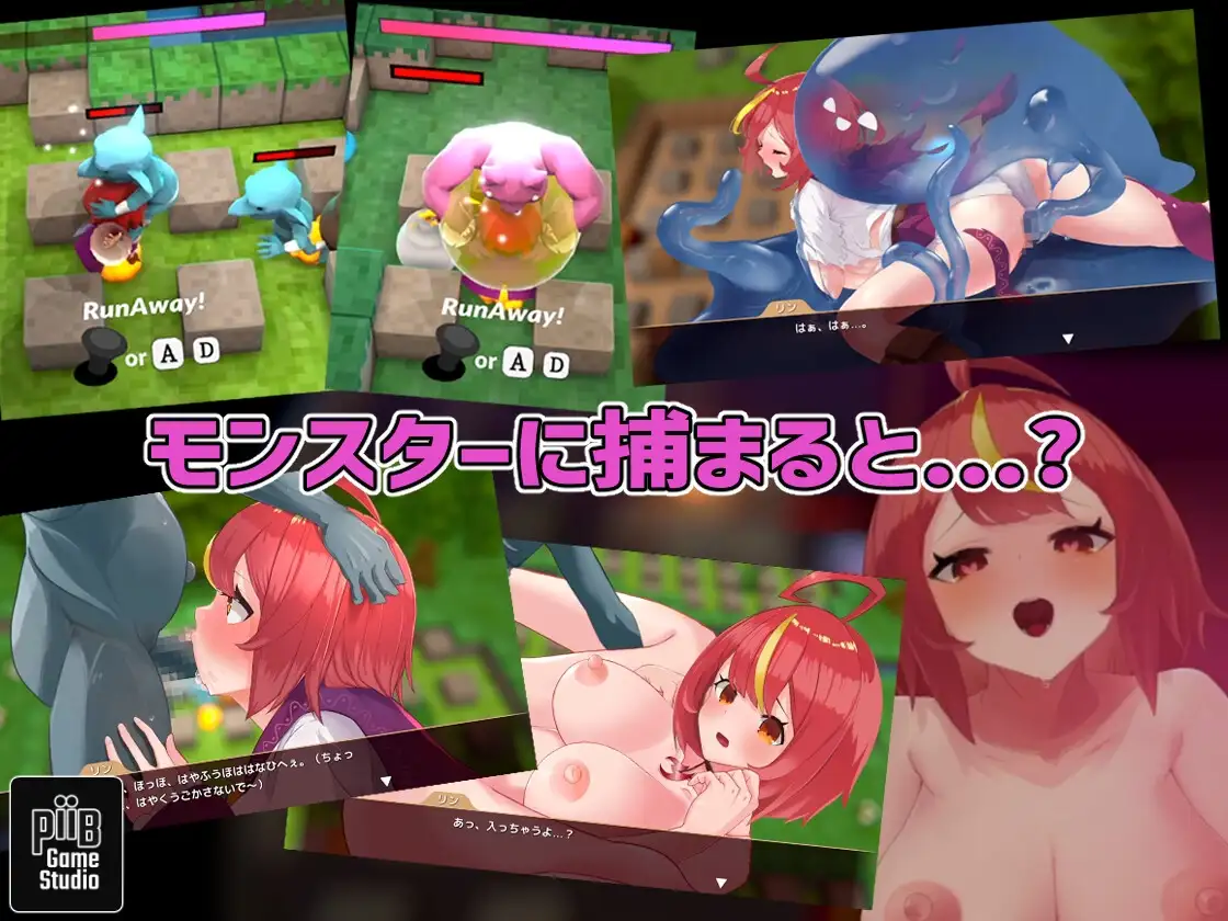 EP59 Bakuretsu Girl: Dark Alchemy and Binding Flames screenshot 3