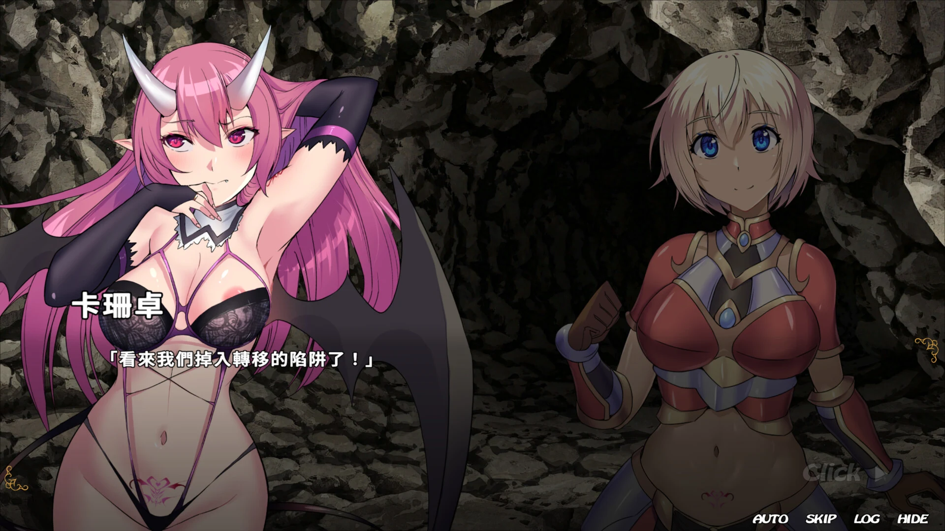 EP63 Story Of Eve 2 screenshot 3
